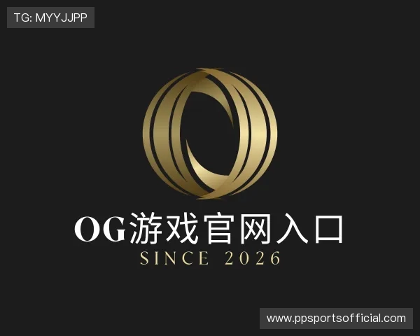 发现OG游戏官网入口
